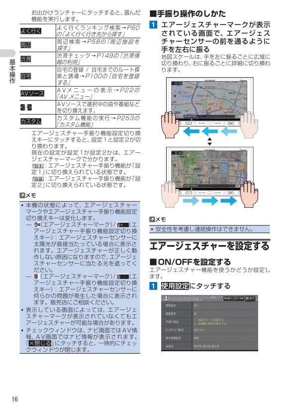 基本操作
